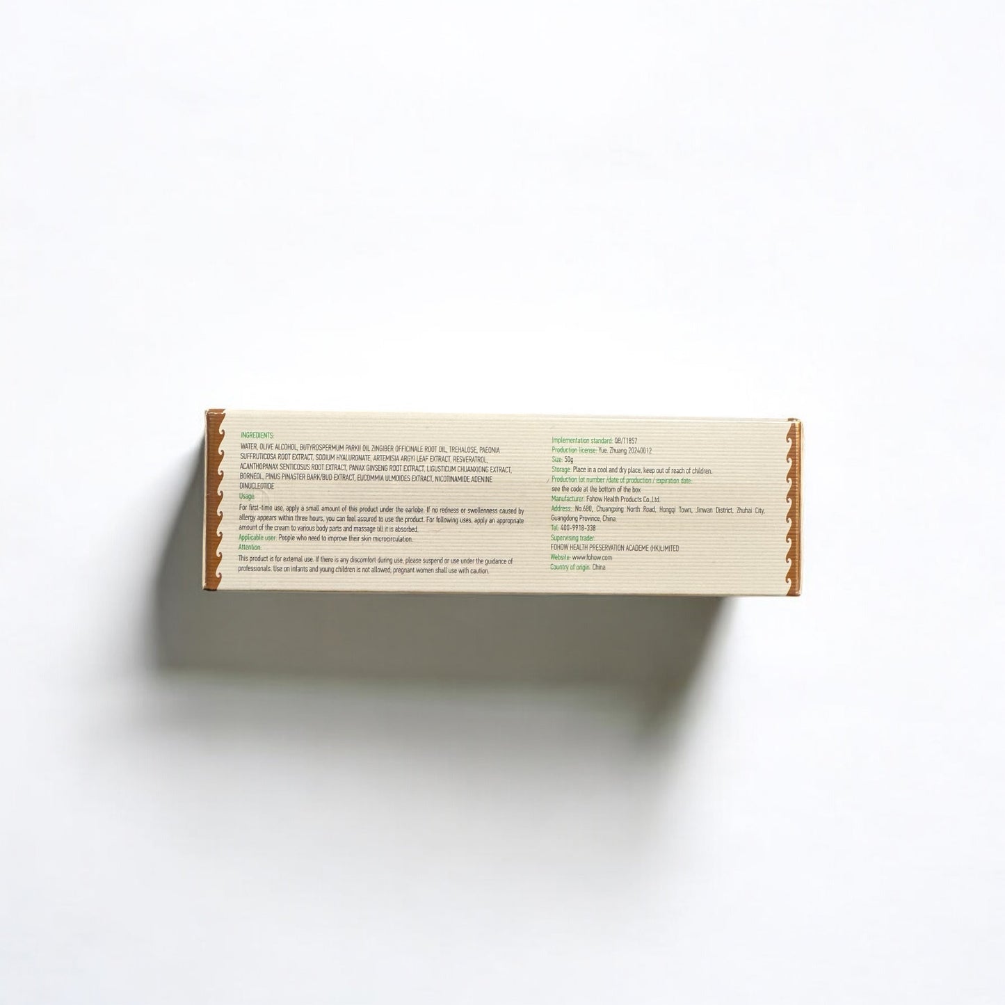 Meridian Energy cream