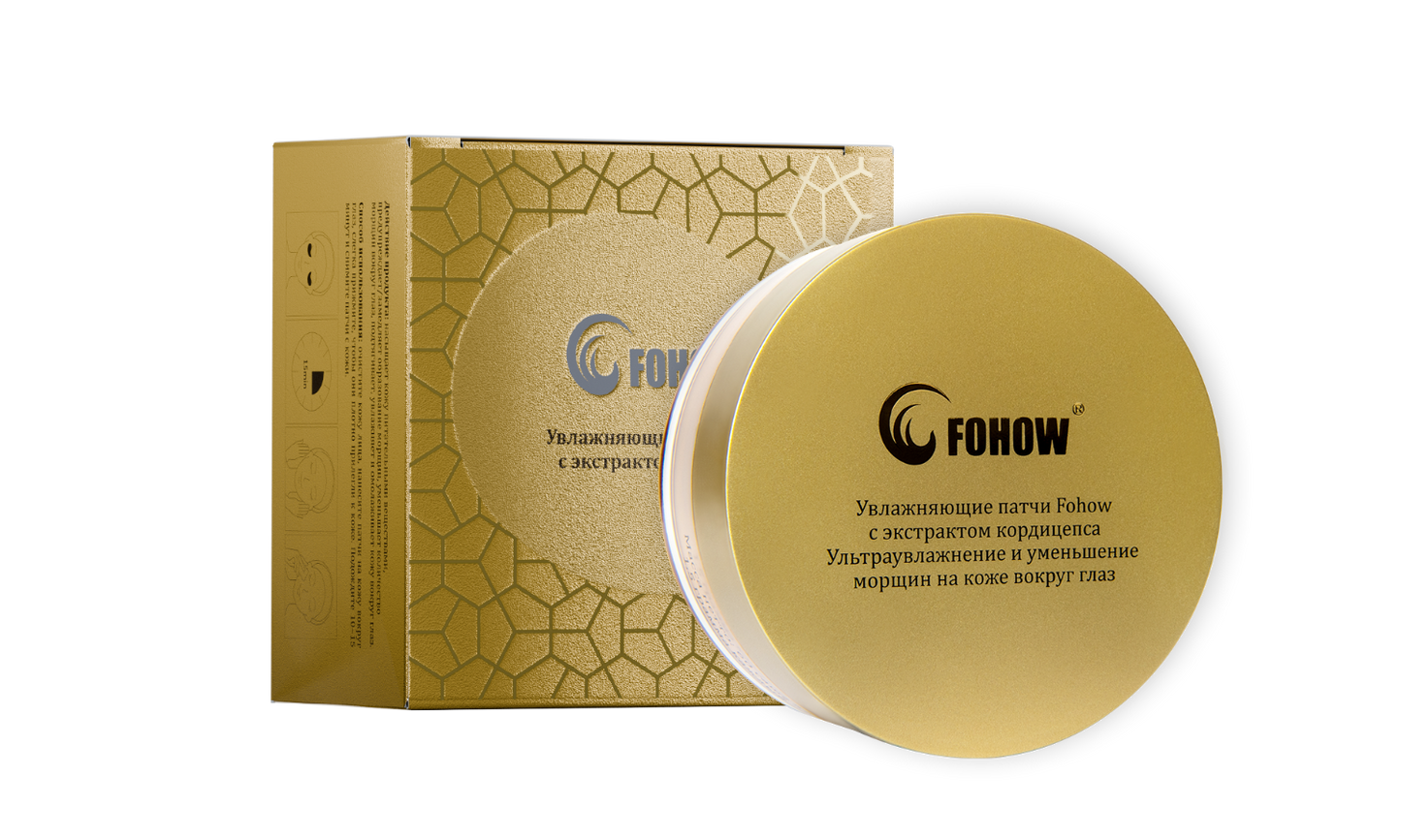 Eye Pads with Cordyceps Extract