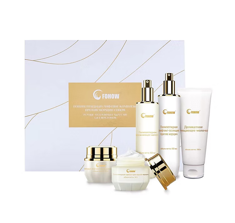Polypeptides Lifting Complex Skincare Set