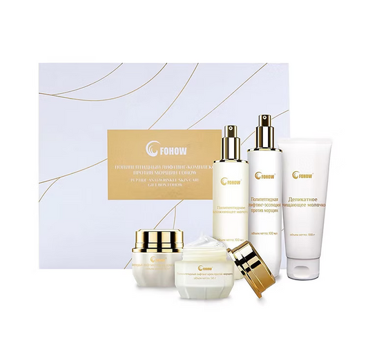 Polypeptides Lifting Complex Skincare Set